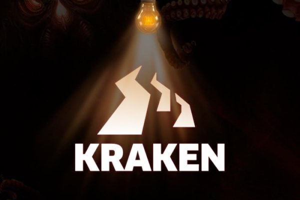 Kraken site