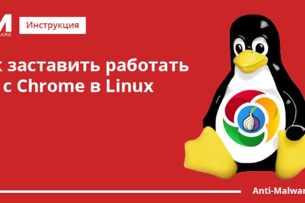 Как восстановить аккаунт на кракене даркнет