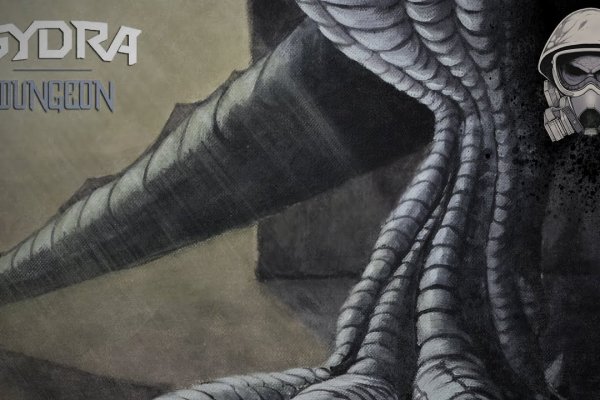 Украли аккаунт на кракене
