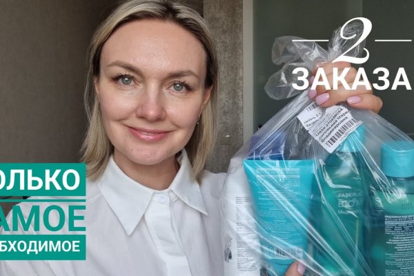 Kraken рабочее зеркало onion