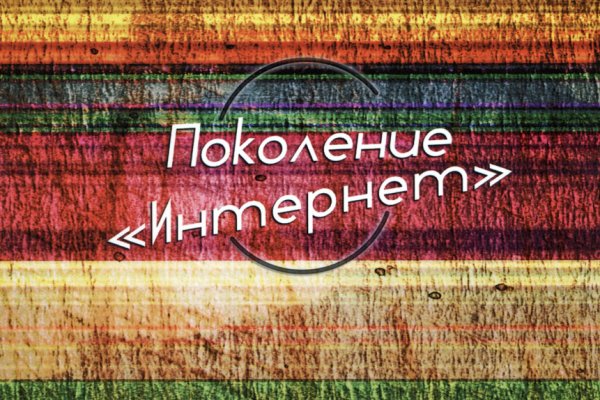 Как сделать заказ на кракен
