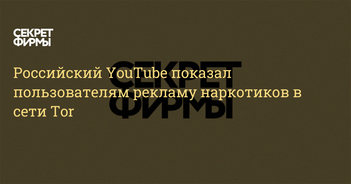 Кракен найдется все что это